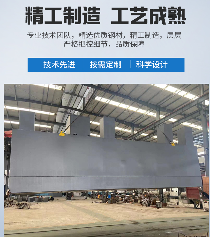 红河农村污水处理设备