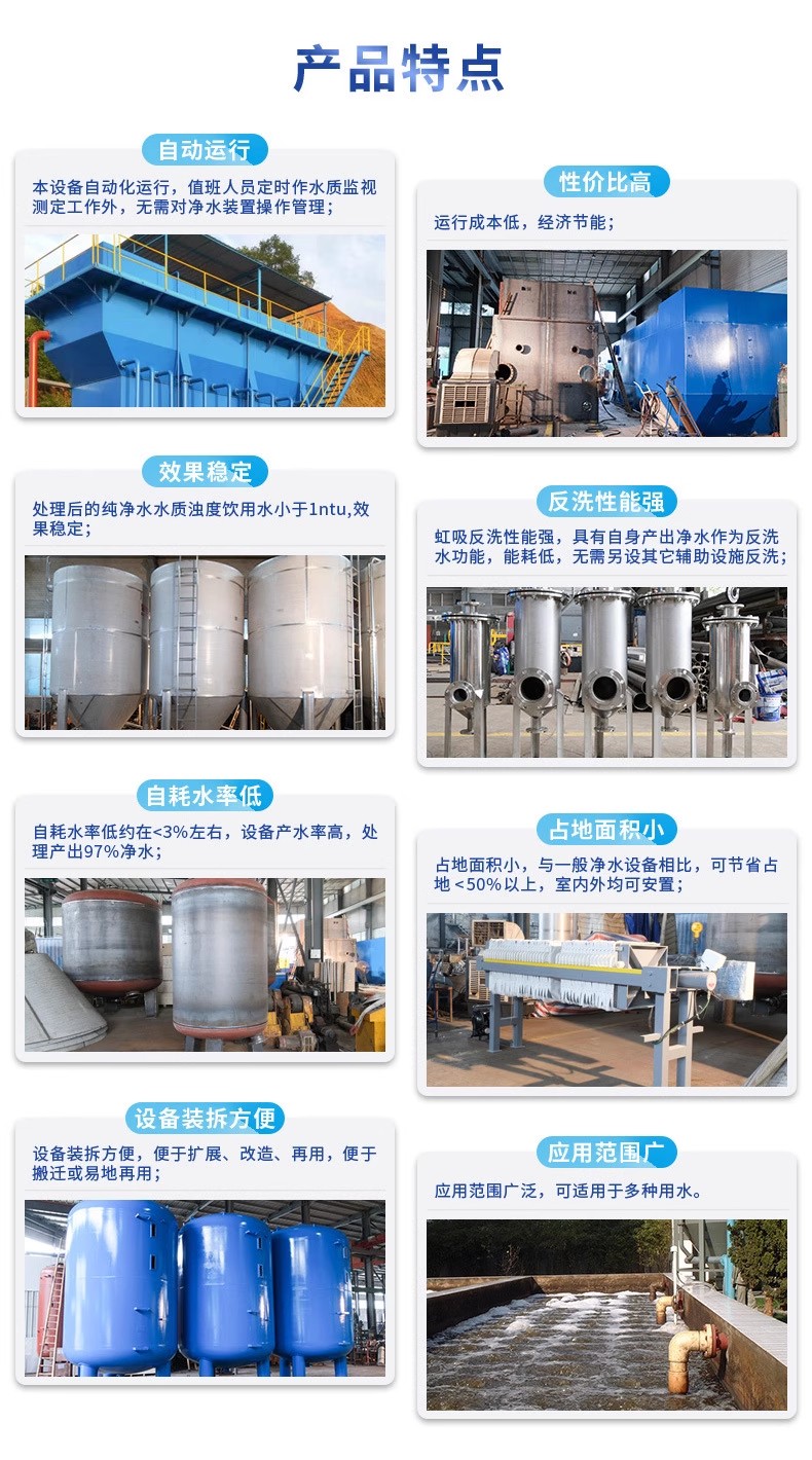 红河科技赋能未来：一体化污水处理设备开启生活废水治理新纪元