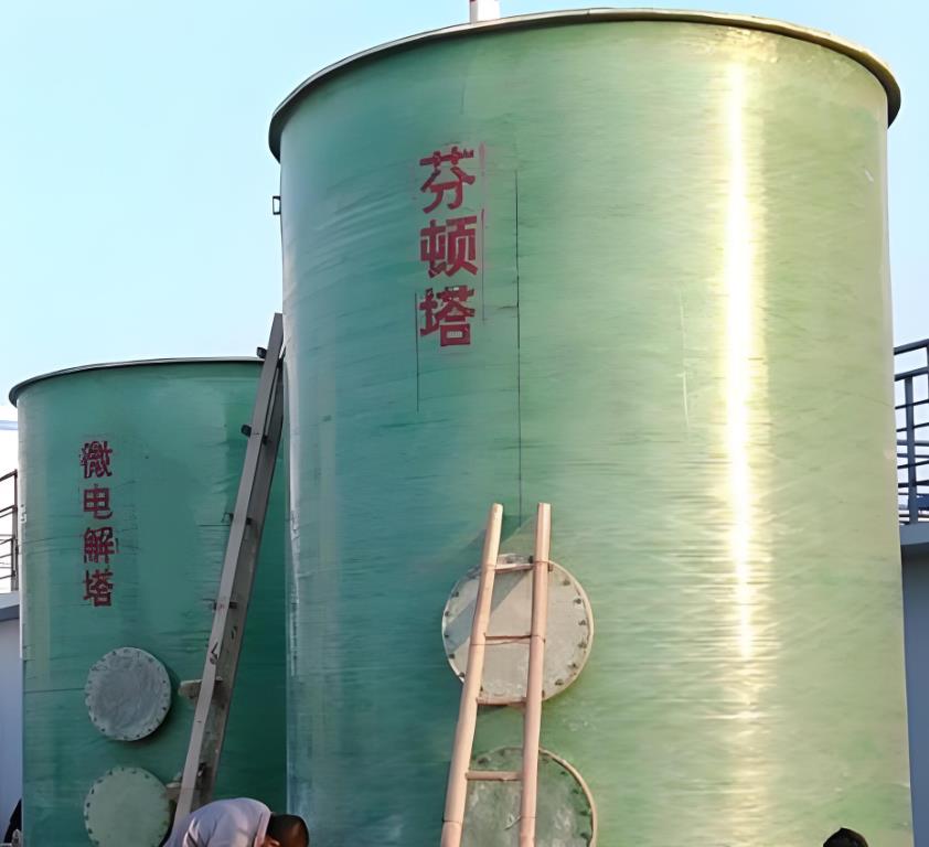红河芬顿氧化设备