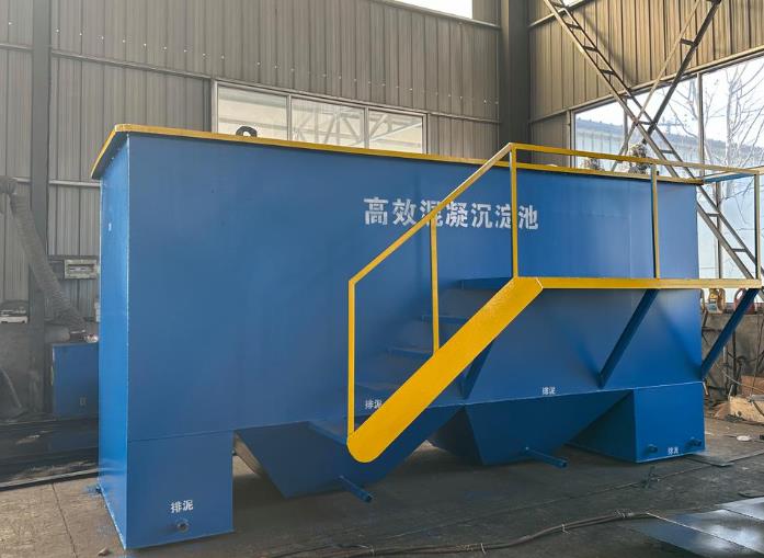 红河斜管式沉淀池